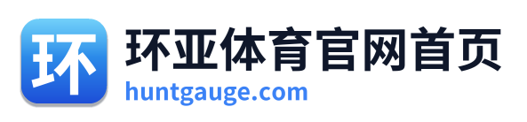 环亚体育官网首页 Logo